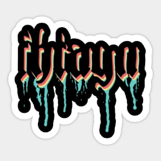 Ia! Ia! Fhtagn! #2 Sticker